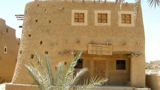 house of siwa museum siwa Epypt Travel Booking